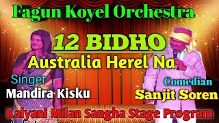 12 Bidho Australia Herel Na || Sarswati Puja Special || New Santali Fansan 2023 #mandiramandi