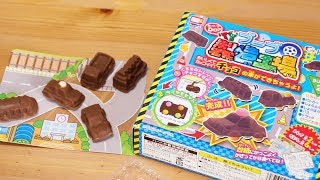 ブーブ 製造工場 チョコレートカー/ mini chocolate car