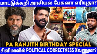 பா ரஞ்சித் தமிழ் சினிமாவில் ஏற்படுத்திய தாக்கம் | Pa Ranjith Birthday Special | Vishan Talks