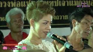 ทำขวัญนาค งานอุปสมบทชุดใหญ่ เวียนเทียน วัดตาก้องนครปฐม - -หมอหนิง จอมขวัญ..ติดต่องาน(0874521886)