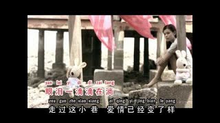 [余艳姗] 爱随风而散 -- 无你卡快活 (Official MV)