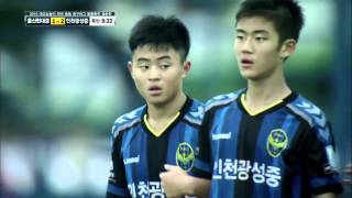 인천광성중 vs. 울산현대중 : 왕중왕전 결승 후반 - 2015.11.14