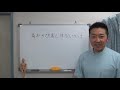 慢性痛が改善すると体力はどうなっている？　変形性膝関節症　椎間板ヘルニア　変形性股関節症　坐骨神経痛　脊柱管狭窄症