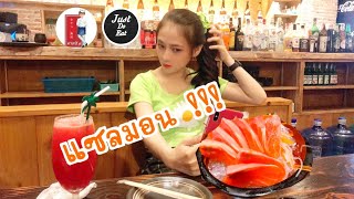 JUST DO EAT | Ep.3 | ทาเคชิ ชูชิ ขอนแก่น | 13 มิถุนายน 2563