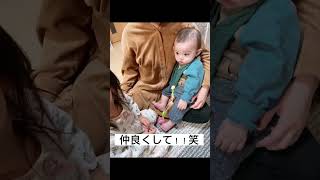 [生後8ヶ月]#赤ちゃん#男の子#cute#お友達#パパ#ママ#育児#shorts