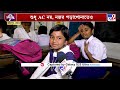 nadia habibpur school ac এর আরামে স্কুলে আর নেই কামাই স্কুলে যাওয়ার জন্য বায়না শিশুদের