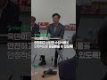 📢 수입식품 신고서류 자동검사 이틀에서 5분으로 단축 전자심사24 safei24 규제혁신