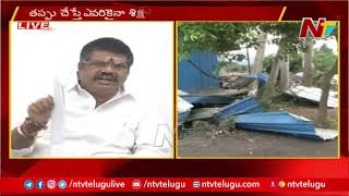 Minister Avanthi Srinivas Press Meet On Visakha Lands Kabza | Ntv