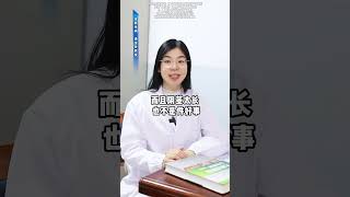 多长才算强？ 医学科普 科普一下 健康科普 大数据推荐给有需要的人 涨知识