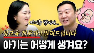 아이가 \