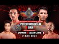 เทปบันทึกภาพศึก Full Event l RWS Fight Night 02/03/2024