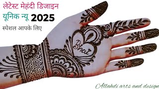 New year Special Latest mehndi design 2025 Mehandi ka design| Mehandi Designs| Mehandi mehndi#236