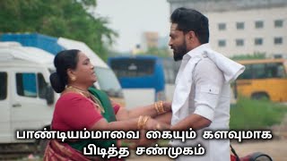 Anna Serial Today Episode 05.01.2025 Part 2 Review பாண்டியம்மாவை கையும் களவுமாக பிடித்த சண்முகம்