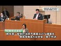 【群馬県議会第１回定例会】総額７８１６億円の新年度予算案など可決し閉会 24 03 18