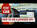 Rent a car in Japan - How to use a Japanese GPS (that somehow speaks a little English too)