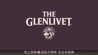 The Glenlivet 格蘭利威APP會員平台