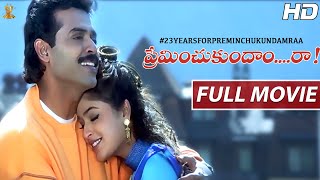23 Years For Preminchukundam Raa Movie Full HD | Venkatesh | Anjala Zaveri | Suresh Productions
