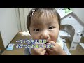 無賃乗車！？しっかりお金払ってもらいますよ？ｗ【1歳児男女双子赤ちゃんの七夕】