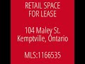 104 MALEY STREET Kemptville, Ontario K0G 1J0 MLS®: 1166535