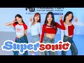 [뮤닥터출신] Fromis_9(프로미스나인) - SuperSonic l 아이돌지망생 뮤닥터 Green2 Class Video l 광주오디션학원