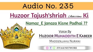 Huzoor Tajush'shriah Alehir'rhma Ki Namaz_E Janaza Kisne Padhai ?? // Huzoor Muhaddith_E Kabeer