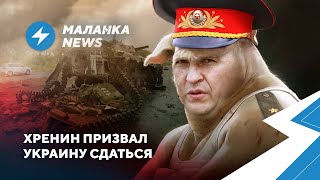 ⚡Украинцы разлюбили беларусов / Латушко создаёт комитеты / Капремонты станут хуже