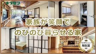 【リフォームのキタセツ】マンションリノベーション S様邸