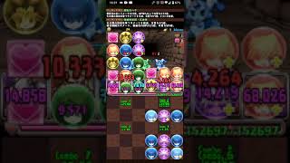 【パズドラ】五条悟組み方(無効貫通ver.)