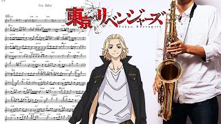 【東京リベンジャーズ】Cry Baby【楽譜あり】サックスで吹いてみた [Sheet Music] Saxophone Cover