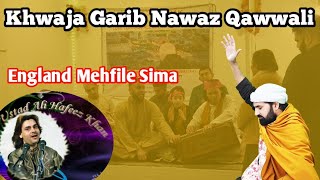 Khwaja Ji Ki Qawwali | Garib Nawaz | 2023 Superhit Kavvali Ajmer Sharif 😘 @AjmerDargah