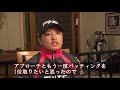 【アリゾナ合宿に密着】鈴木愛密着ドキュメンタリー 挑戦【努力の人】 2