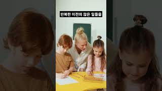 1년을 미친 듯이 살면 찾아오는 변화 #shorts