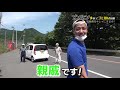 黄金のペットボトルいっぱい！！涙のゴミ拾い「ブンケン歩いてゴミ拾いの旅」＃１８