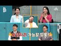 북조선 인플루언서들의 pick 北 유튜버가 소개하는 북한 핫플레이스 ♨ 이제 만나러 갑니다 601 회