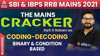 Coding-Decoding (Binary & Condition Based) | SBI & IBPS RRB PO/Clerk Mains | THE MAINS CRACKER #3