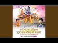 Ayodhya Ka Itihaas - Suno Ram Mandir Ki Kahani - Vol.1
