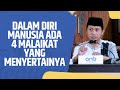 Dalam Diri Manusia Ada 4 Malaikat Yang Menyertainya - Ustadz Ammi Nur Baits, ST,. BA