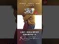 早安吉祥   shortvideo 早安 星期六 祝福 早安祝福 早安问候语 早上好 早安正能量 情感 ai绘图  生活 正能量 ‎@leleenjoying 