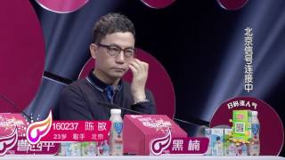 2016超级女声Super Girl北京海选:陈敏《灯塔》【超级女声官方频道】