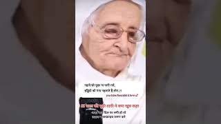 mashaallah 85 saal ki dadi ne kya khub kaha ❤️#shortsviral #tending