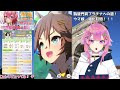 【ウマ娘】凱旋門賞チャンミ！ラウンド１✨40戦チャレンジうおおお！！【初見さん歓迎】