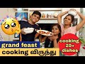 💥Grand family feast👩‍🍳| cooking 20+ dishes for amma appa❤️ fun shopping vlog with ishu💃