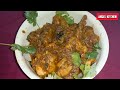 హైదరాబాద్ గరం చికెన్😋👌hyderabad spicy chicken cooking how chicken youtube angelkitchen