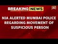 mumbai cops on alert after nia informs of movement of dangerous person sarfaraz memon in city