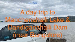 A day trip to Manchanahalli Lake \u0026 Dandiganahalli Dam (near Bangalore)