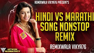 Marathi VS Hindi कडक गाणी Songs NonStop Dj  RemixWala Vikya76
