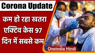 Coronavirus India Update: 24 घंटों में 44 हजार नए केस दर्ज, 738 मरीजों ने तोड़ा दम | वनइंडिया हिंदी