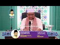 Sumpah Rasulullah SAW & Kemaafan Saidina Abu Bakr RA | Ustaz Badlishah