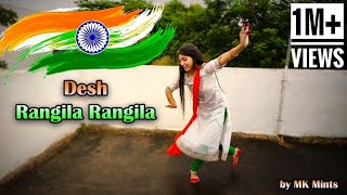 Desh Rangila Cover Dance || Easy steps Choreography || by Mamali Khilar