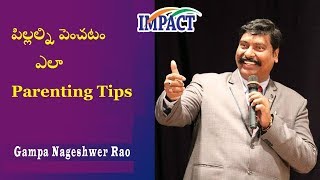 పిల్లల్ని పెంచటం ఎలా | Parenting Tips || Gampa Nageshwer Rao||Doordarshan yadagiri || Breakfast show